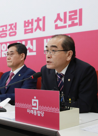 태영호 통합당 의원이 지난 10일 국회에서 열린 긴급안보간담회에서 발언하고 있다. 연합뉴스